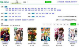kindle漫画资源,Kindle漫画资源精选指南