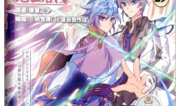 斗罗大陆全集漫画,热血青春，武魂觉醒传奇